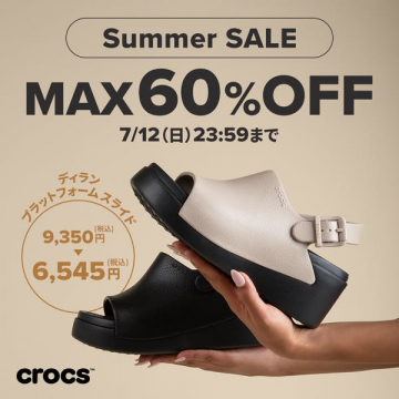 クロックス夏のプラットフォームサンダルセール