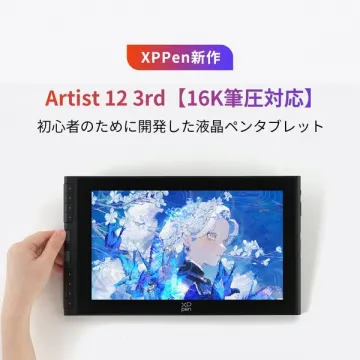 初心者向け液晶ペンタブレット Artist 12 3rd（入門向けペンディスプレイ）