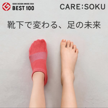 CARE:SOKU　足の未来を守るケアソク靴下