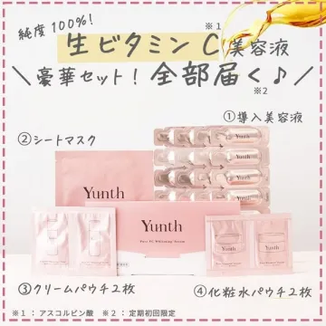 純度100%生ビタミンC美容液 豪華スキンケアセット
