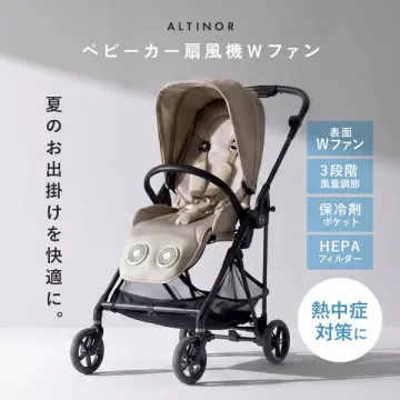 ベビーカー熱中症対策Wファン
