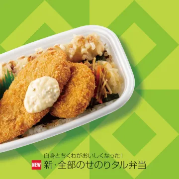 ロト7当せん金増額記念リポストキャンペーン