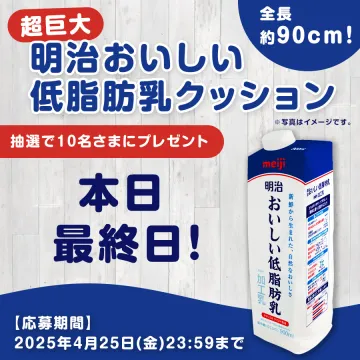 春の新商品詰め合わせセットが当たる味覚糖×MDホールディングスコラボキャンペーン