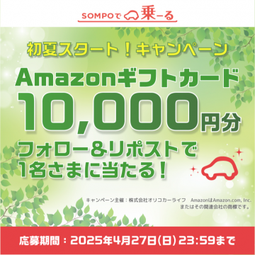 Findy FreelanceによるフルリモートIT案件紹介サービス