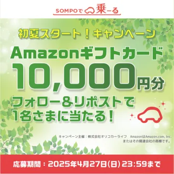 Findy FreelanceによるフルリモートIT案件紹介サービス