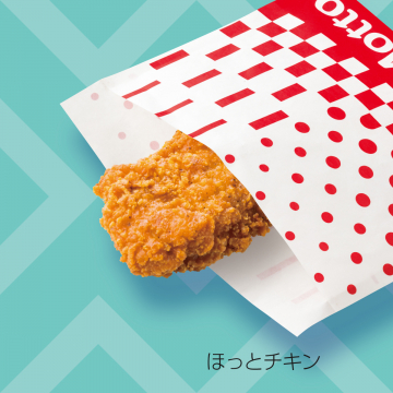 ほっともっとのホットチキン商品紹介バナー