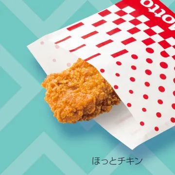 ほっともっとのホットチキン商品紹介バナー