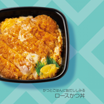 かつとごはんに旨だししみる ロースかつ丼