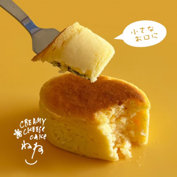 ひとくちサイズの濃厚チーズケーキ
