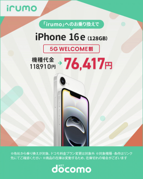 ASUNE新作リップグロスプランパープレゼントキャンペーン