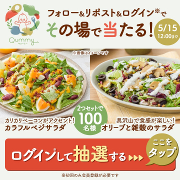 irumo乗り換えでお得なiPhone 16eキャンペーン