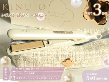 ゴールデンウィーク限定 Amazonギフトカードプレゼントキャンペーン