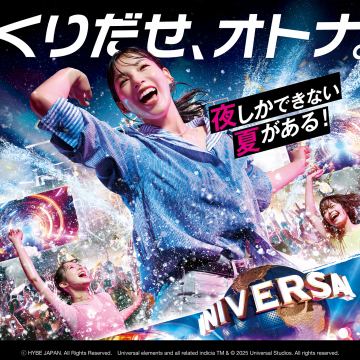 ユニバーサル・スタジオ・ジャパン夏限定ナイトイベント