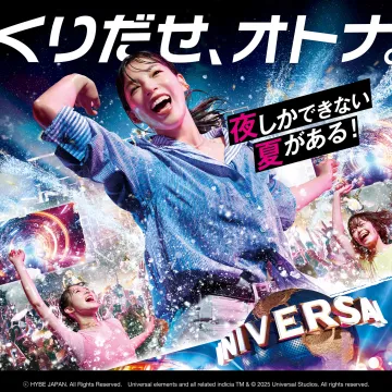 ユニバーサル・スタジオ・ジャパン夏限定ナイトイベント