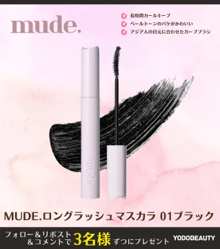 MUDE. ロングラッシュマスカラ 01ブラック プレゼントキャンペーン