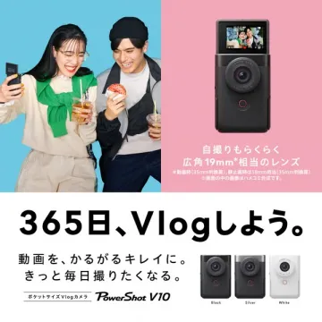 365日Vlog向けポケットカメラ PowerShot V10