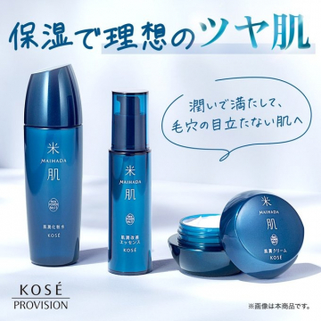 KOSE 毛穴目立ち対策保湿スキンケアセット