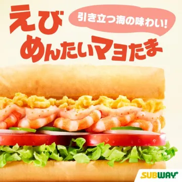 えびめんたいマヨたまサンドイッチ