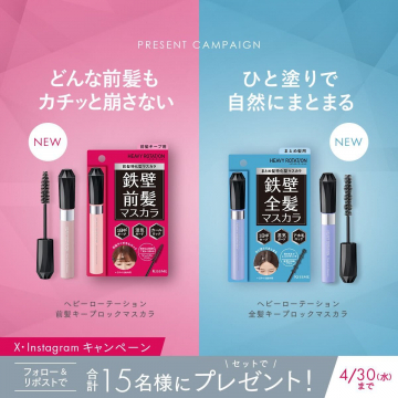 Astemo Mobility Beyond ブランドリニューアル告知