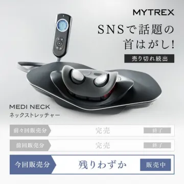 SNSで話題のMYTREXネックストレッチャー