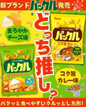 ANLAN×Qoo10 美容家電メガ割セール