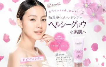 DearLily ブルームクレイクレンジング（毛穴ケア洗顔料）