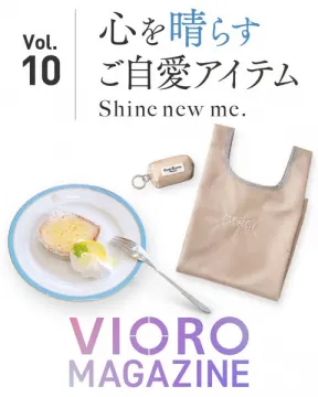 心を晴らす ご自愛アイテム特集