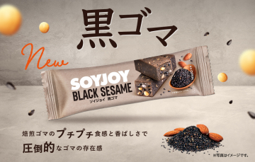 SOYJOY黒ゴマ新発売プロモーション
