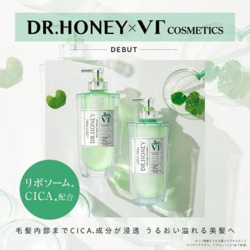 DR.HONEY × VT COSMETICS ヘアケア新発売プロモーション