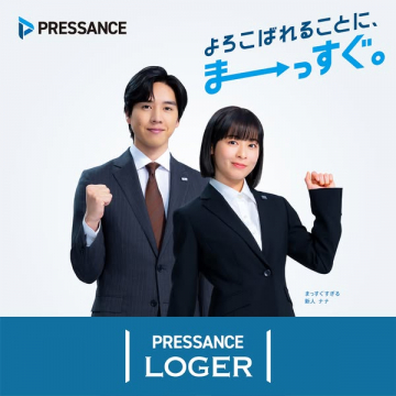 PRESSANCE LOGER ブランド告知