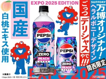 郵便モチーフ限定フェイスパック「ゆうぱっく JP MASK」
