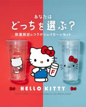 ハローキティ限定コラボシェイカーセット