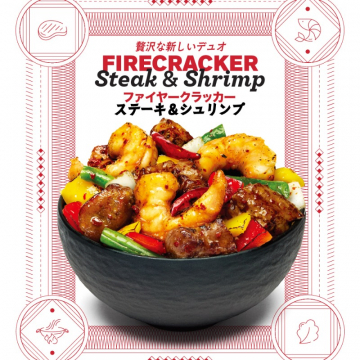 Purunt Veiling ヘアケア4点セット プレゼントキャンペーン