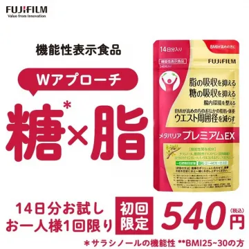 脂肪と糖にWアプローチする機能性表示食品 メタバリアプレミアムEX