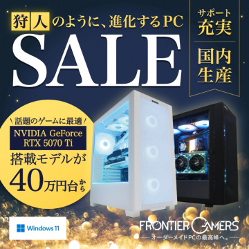 NVIDIA GeForce RTX 5070 Ti 搭載ゲーミングPCセール