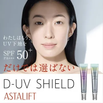 アスタリフト D-UVシールド UVカット下地