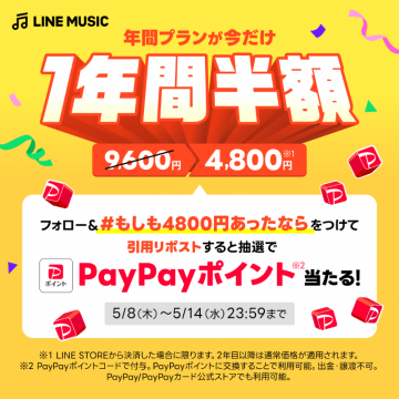 なか卯の高知県産ゆず使用 ゆずネードスカッシュ