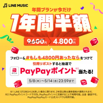なか卯の高知県産ゆず使用 ゆずネードスカッシュ