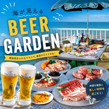 海が見えるビアガーデン（海辺テラスBBQ）