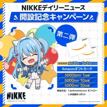 支部長コンビ登場！YouTubeライブ配信告知