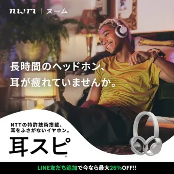 長時間向け 耳をふさがないイヤホン『耳スピ』