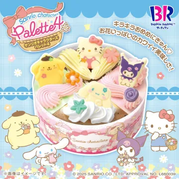 サンリオキャラクターズ パレット4 アイスクリームケーキ