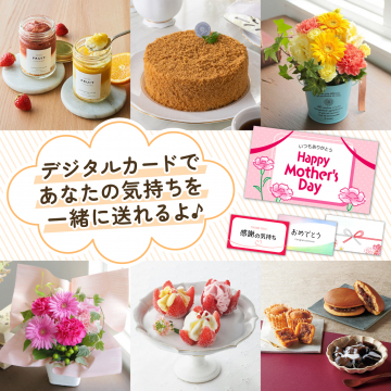 母の日ギフト菓子花セット送信案