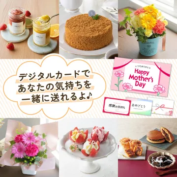 母の日ギフト菓子花セット送信案