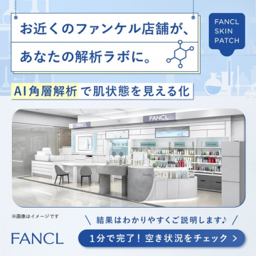 店舗で受けるAI角層肌解析サービス