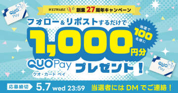 クオPay千円乱舞27周年祝