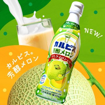 カルピス 芳醇マスクメロンオレ希釈タイプ