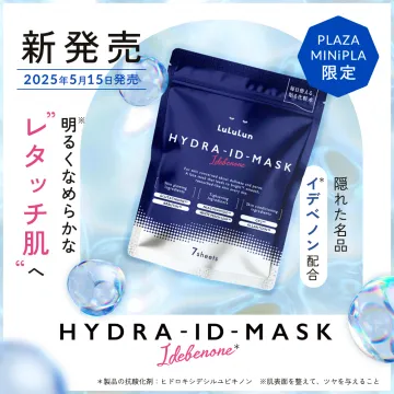 HYDRA-ID-MASK イデベノン配合フェイスマスク