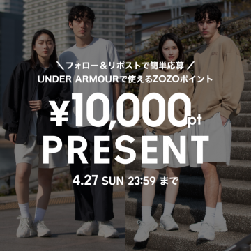 アンダーアーマー×ZOZOポイントプレゼントキャンペーン