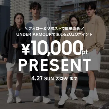 アンダーアーマー×ZOZOポイントプレゼントキャンペーン